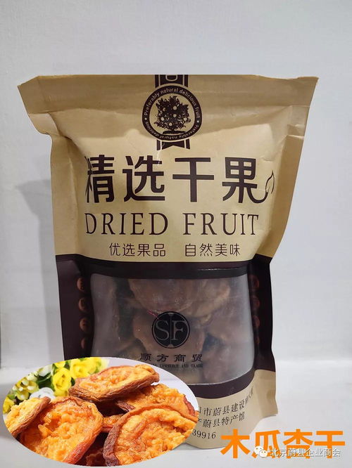 北京張家口企業(yè)商會(huì)常務(wù)副會(huì)長靳樹根代言家鄉(xiāng)特產(chǎn)