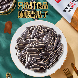 五香瓜子5斤散裝